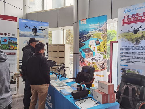 理加联合参加遥感地面观测联盟研讨会，共商技术咨询新未来