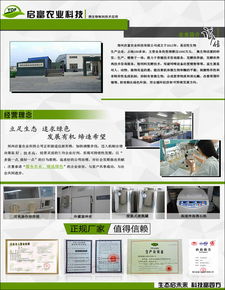 益生菌在养猪生产中的应用与优质厂家技术咨询指南