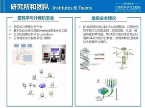 上交大计算机技术双证工程硕士项目宣导与技术咨询交流