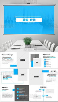 PPTX技术咨询 从素材图片到设计模板的完整指南